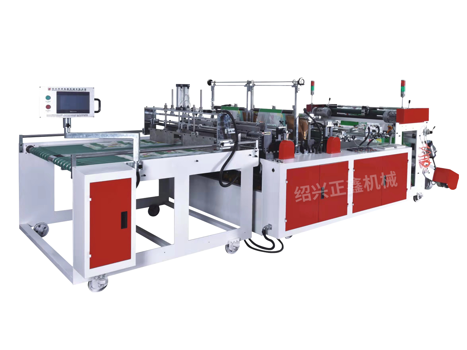 雙線(xiàn)無(wú)拉力冷切制袋機(jī)(左右)